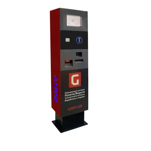 Термінал виїзду Gant De-Payment 22-01